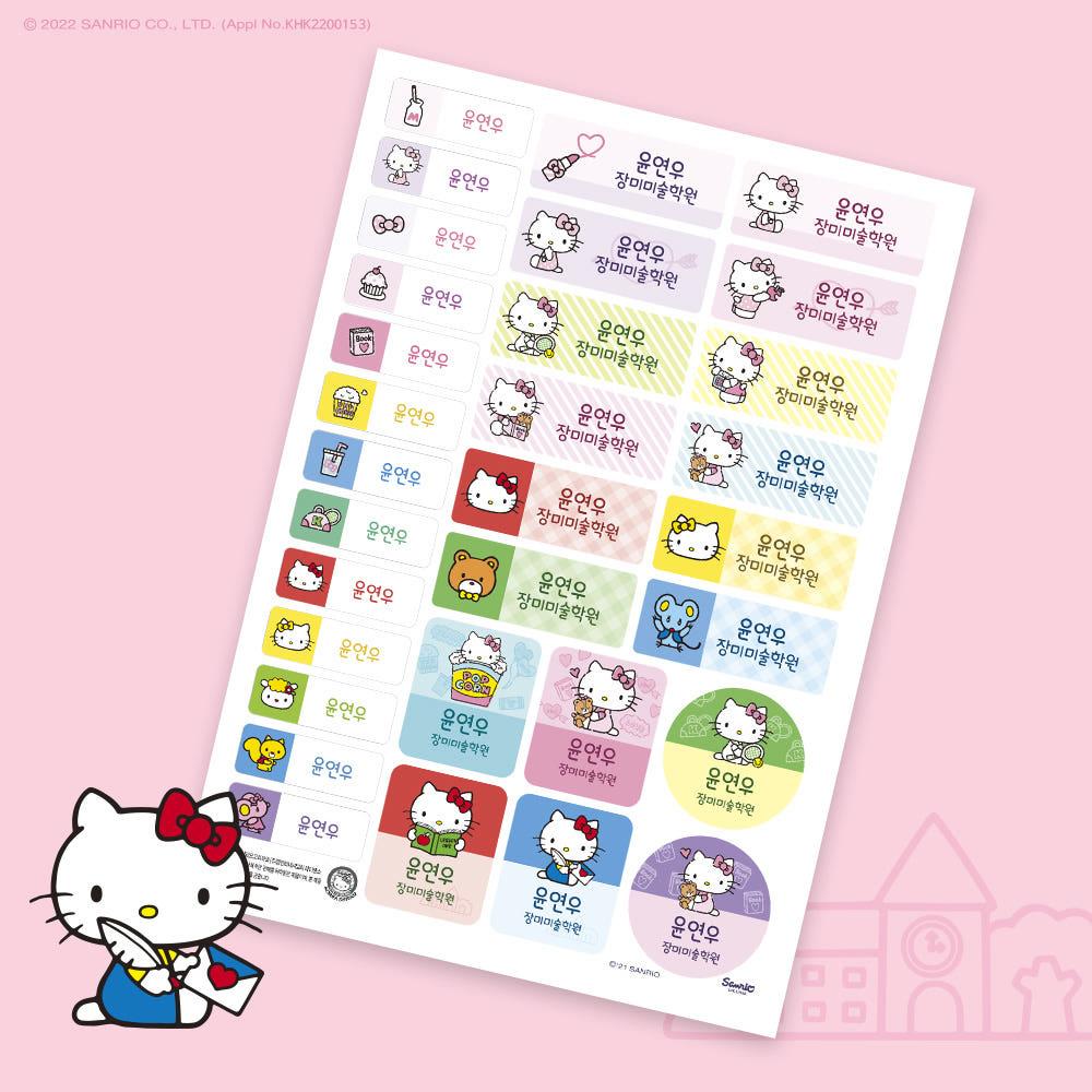 [정품]산리오 캐릭터 네임스티커 혼합형 한교동헬로키티 쿠로미 시나모롤 폼폼푸린