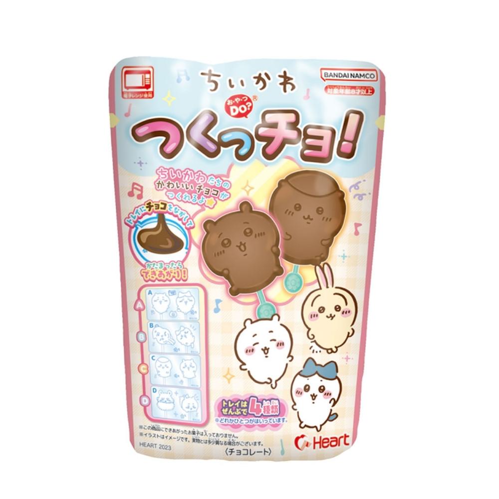 Heart [치이카와 츠쿳쵸 초콜릿 만들기] / 일본 초콜릿 가루쿡 [원산지:일본]