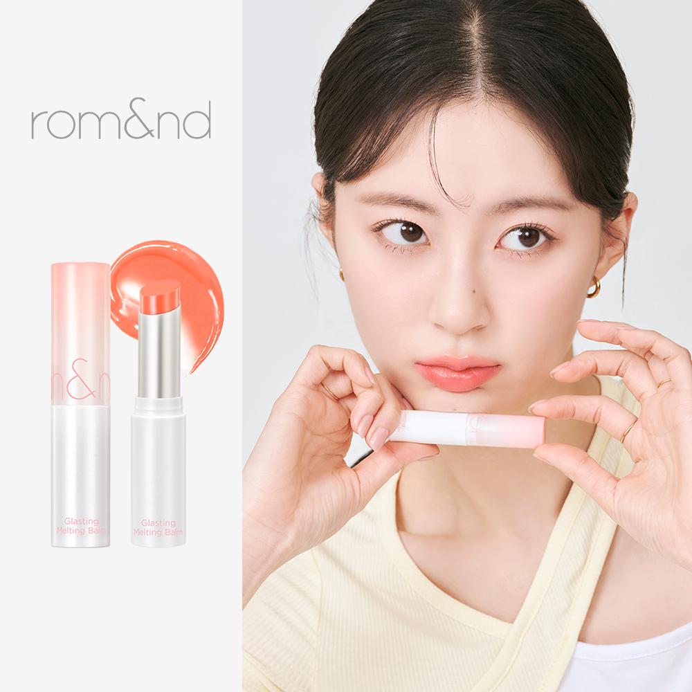 롬앤 글래스팅 멜팅 밤