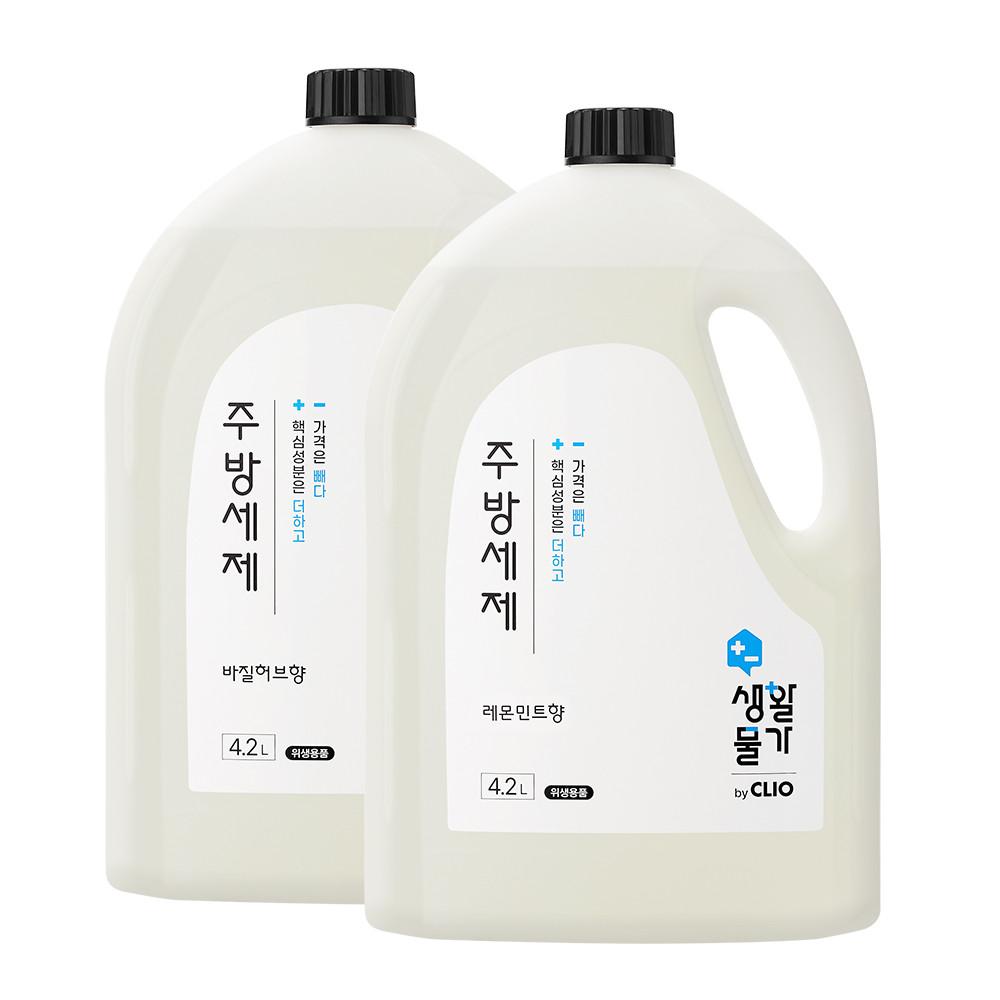 [도착보장]생활물가 주방세제 대용량 과일세척 레몬민트/바질허브 4.2Lx2개