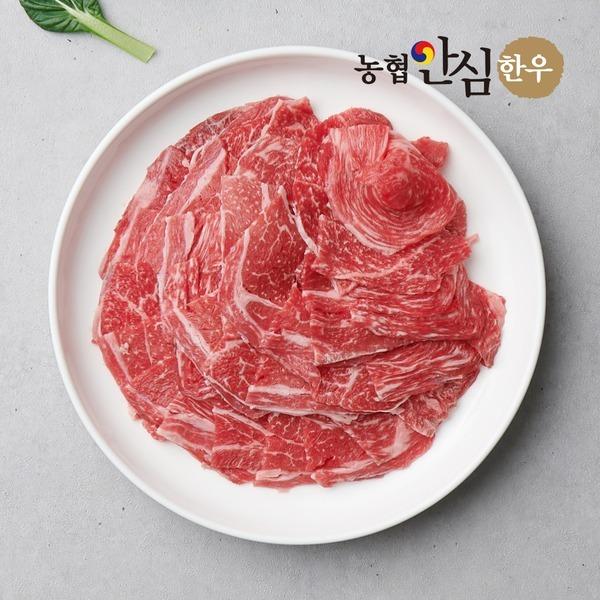 국내산 1등급한우 샤브샤브용 고기 400g