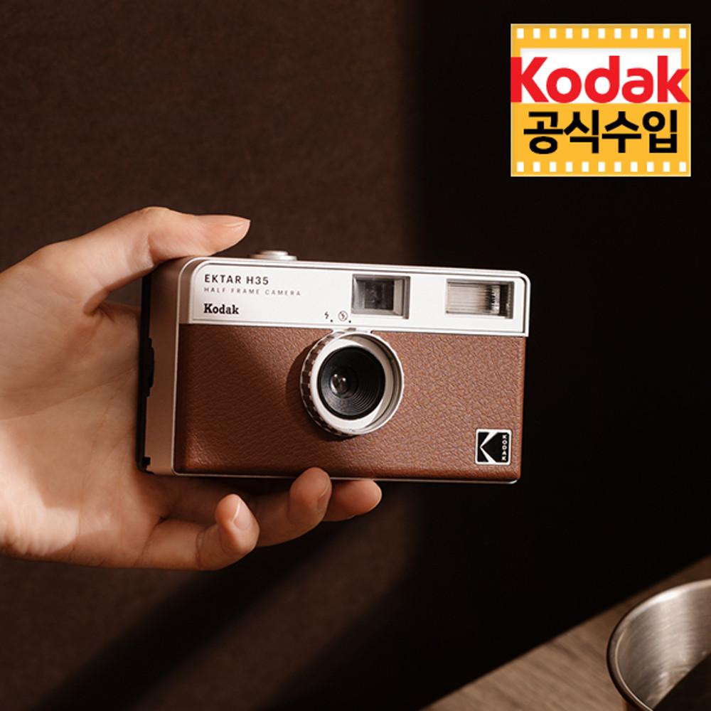 코닥 H35 하프 카메라 Brown 필름 카메라
