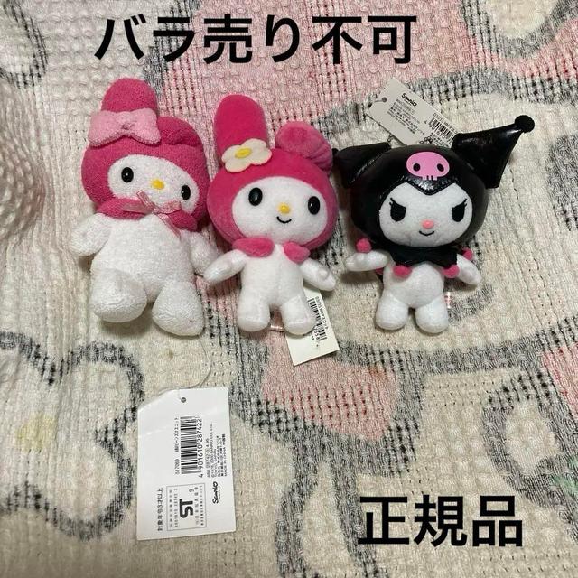 헬로키티 【茨城空港限定】ご当地ぬいぐるみ キティー水戸黄門