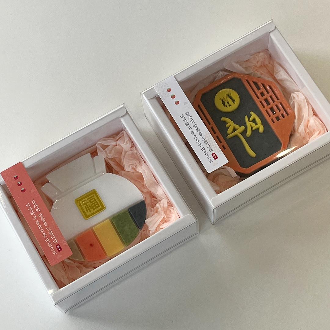 2023 추석 손세정용 비누 (1구)