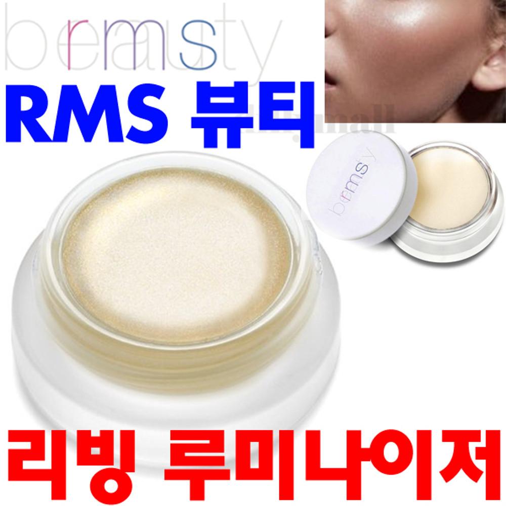 RMS 리빙 루미나이저 하이라이터 뷰티 물광