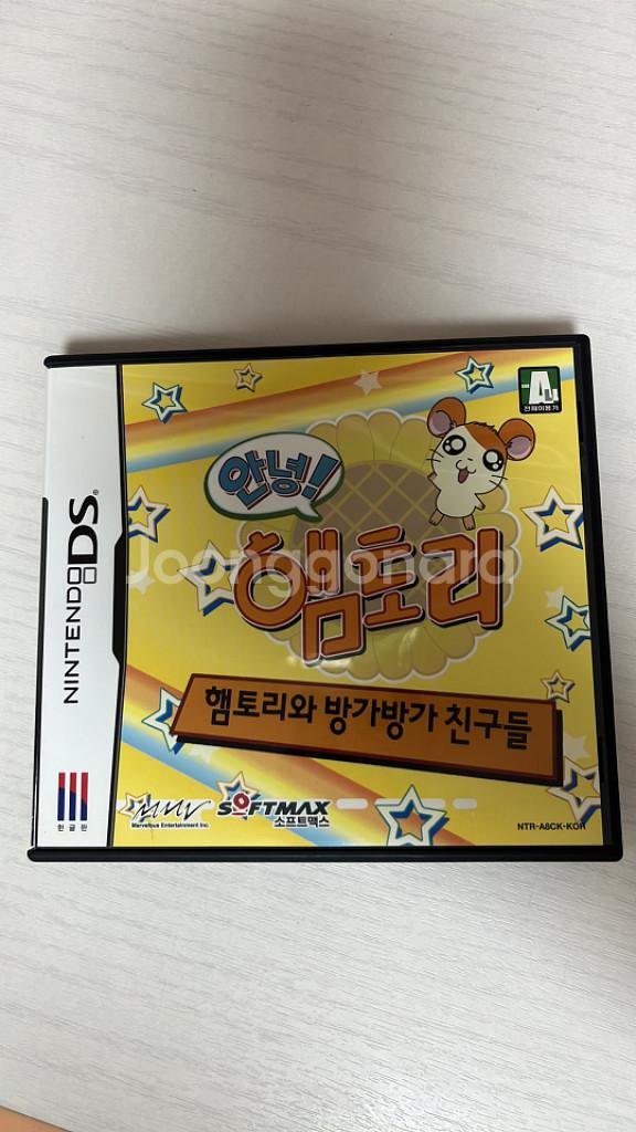 닌텐도ds 방가방가 햄토리 안녕 햄토리 칩 양도