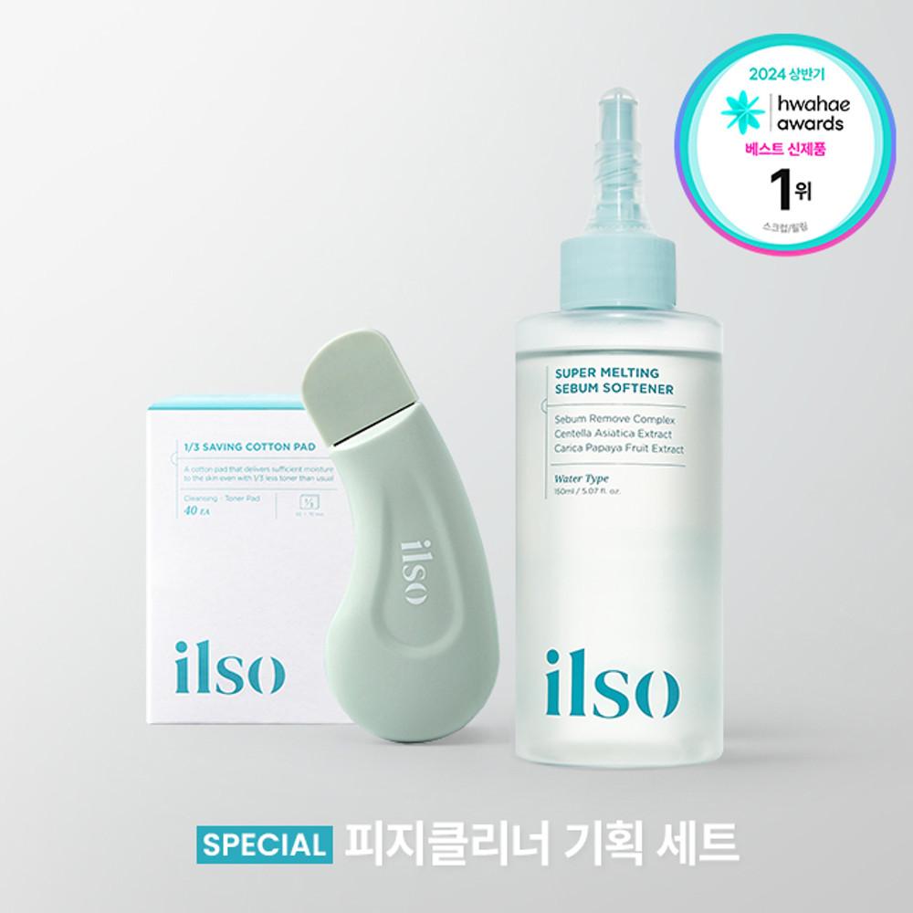 일소 슈퍼 멜팅 세범 소프트너 (피지클리너150ml+솜40매+블랙헤드제거기) 세트 기획