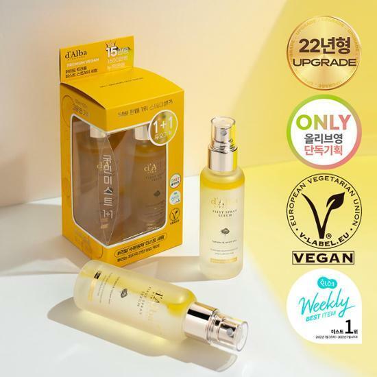 [1+1 / 단독기획] 달바 화이트 트러플 퍼스트 스프레이 세럼 100ml + 100ml 기획세트