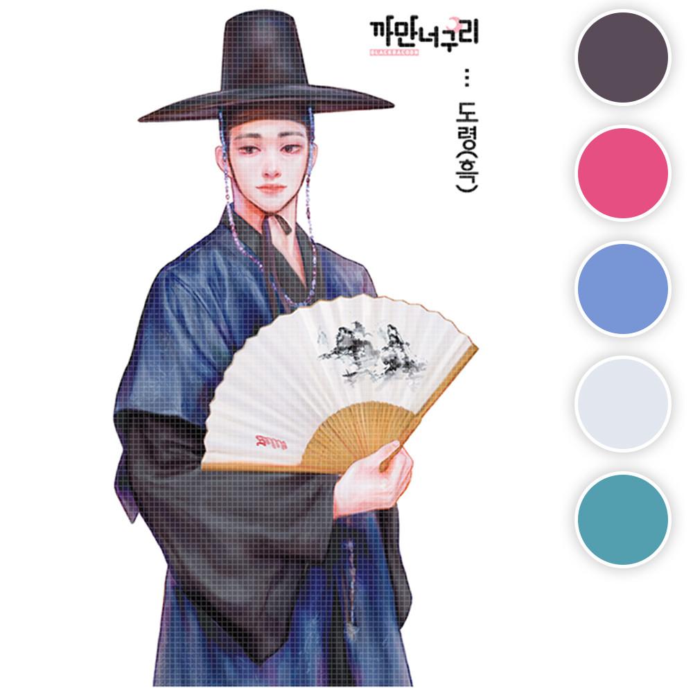 단종품 [ 도령 ] 까만너구리 남자 왕자 소년 인물 스티커 빈티지 저널 다꾸 38번 [허니마켓]