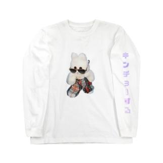 サングラシ ロングスリーブTシャツ