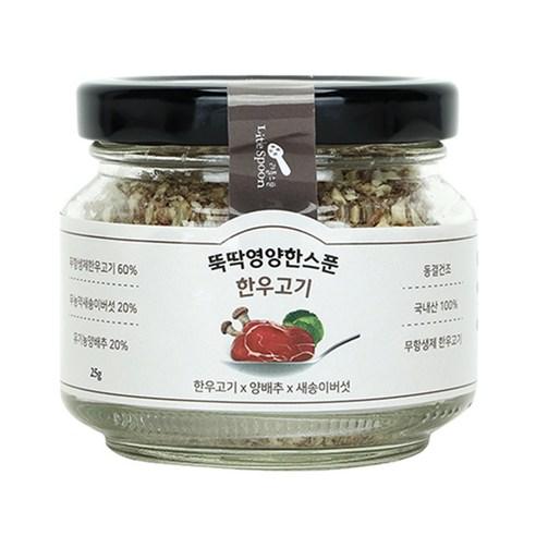 리틀스푼 뚝딱영양한스푼 동결건조 이유식 25g, 한우고기, 25g, 1개
