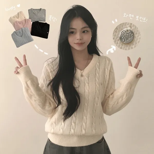 [❤️와펜/도톰,폭닥~] 여리함 가득, 꽈배기 브이넥 하트 와펜 펜던트 루즈핏 긴팔니트 (5color)