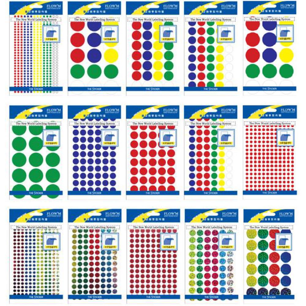 원형 스티커 칭찬 동그라미 칼라 분류용 라벨