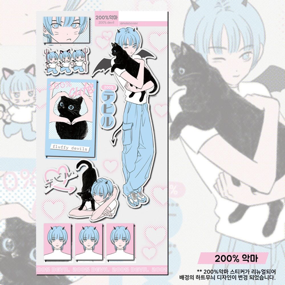 [박냠] 스티커_천사악마 2종