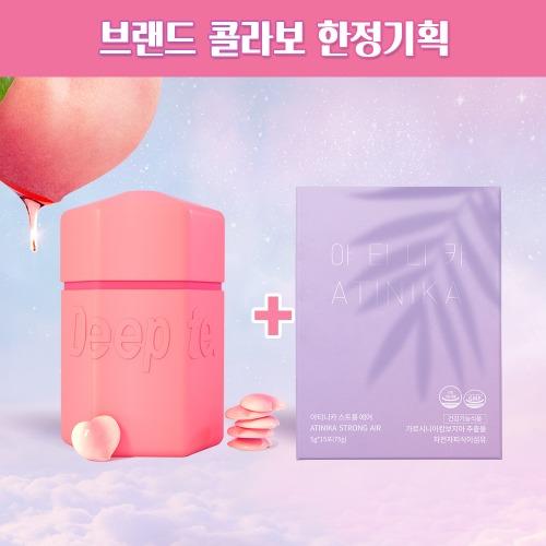 딥트 3일 피치맛 번 30정(30일분)+아티니카 스트롱 에어 다이어트(1개) [비밀링크]