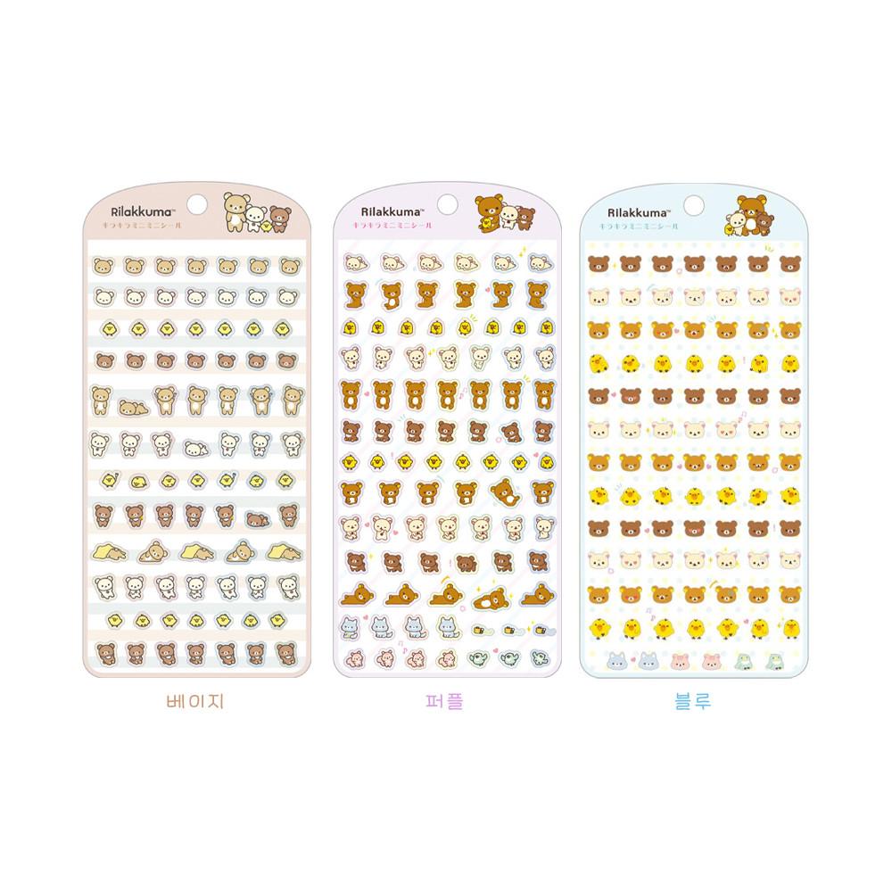 리락쿠마。반짝이 미니미니 홀로그램 씰 스티커 다꾸 산엑스 : 츄플레이