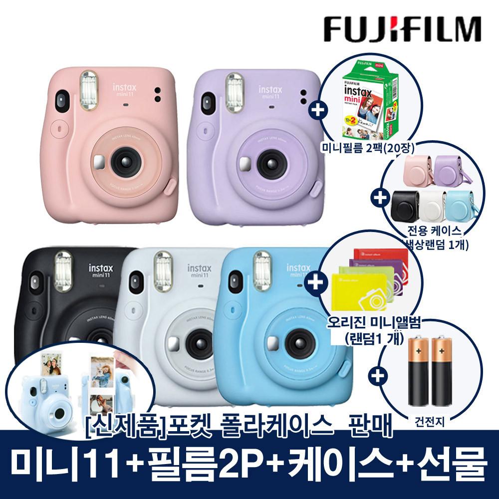 [NEW 케이스입고]인스탁스 미니11+필름+케이스+2종 선물/폴라로이드 카메라/즉석카메라