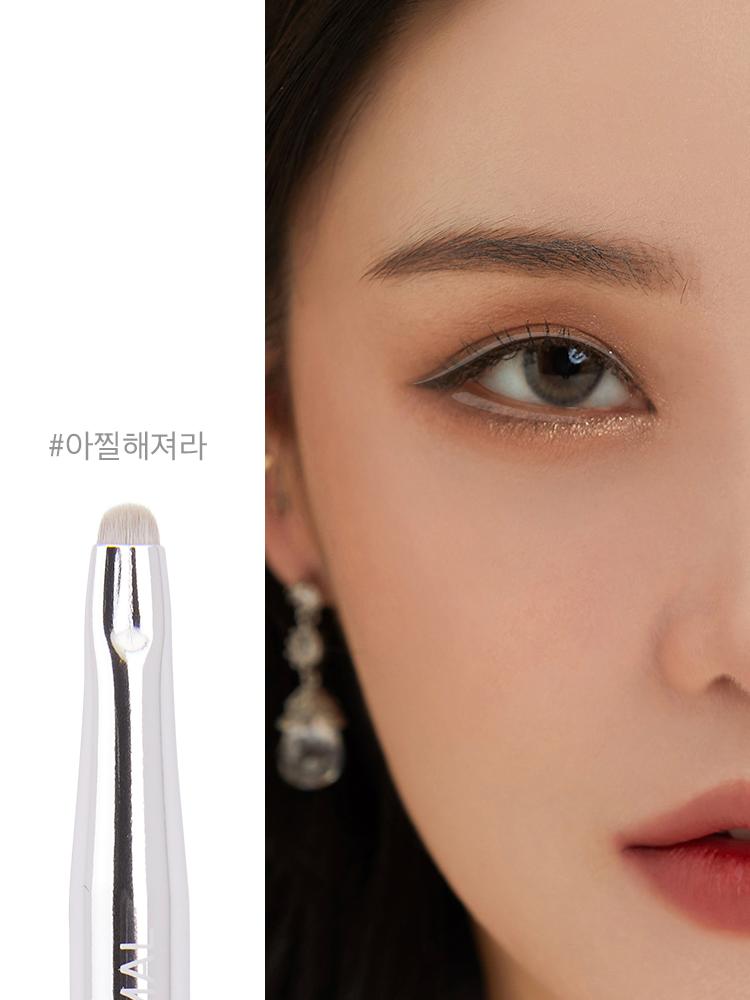 [EYE-TEM 12%] 이지 브러시 에이에이 포인트 아이 06