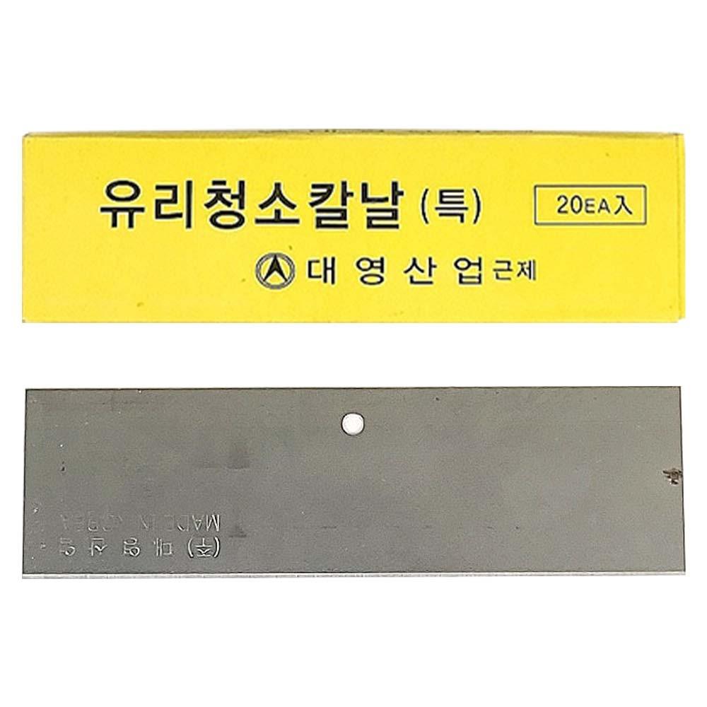 유리청소칼날 1갑 대영산업 흑칼집 칼헤라 스크래퍼 칼날 리필
