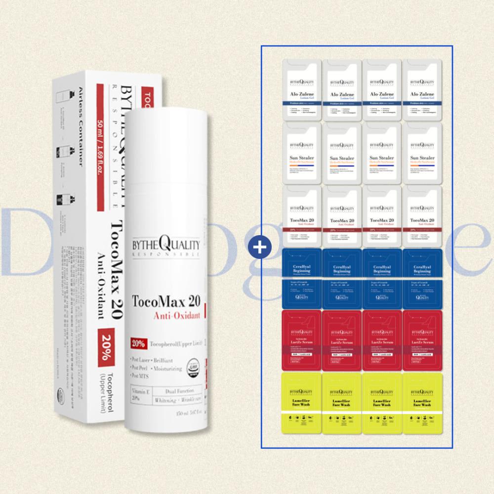 바이더퀄리티 토코맥스 20 항산화 주름 안티옥시던트 50ml +샘플 set