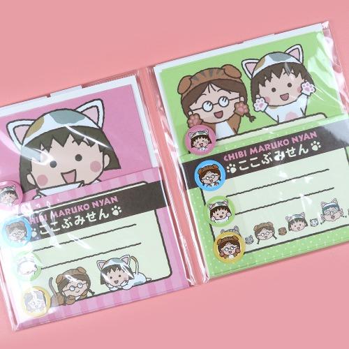마루코는 아홉살 치비마루코짱 미니 편지지 세트