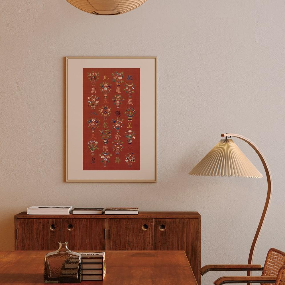 자수 화초 길상무늬 병풍 No.1