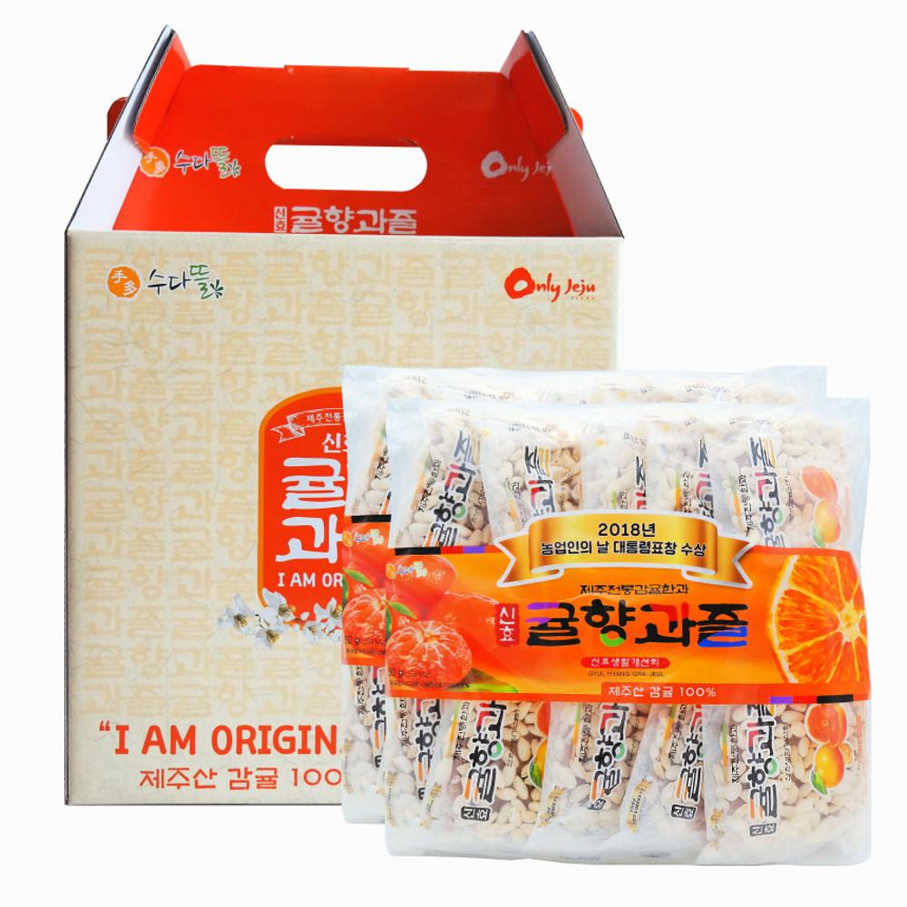 [무료배송] 제주 신효 귤향 과즐 선물세트 전통한과 감귤과즐