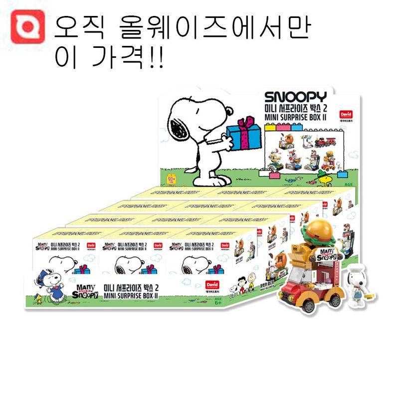 블록 미니 서프라이즈2 박스 스누피