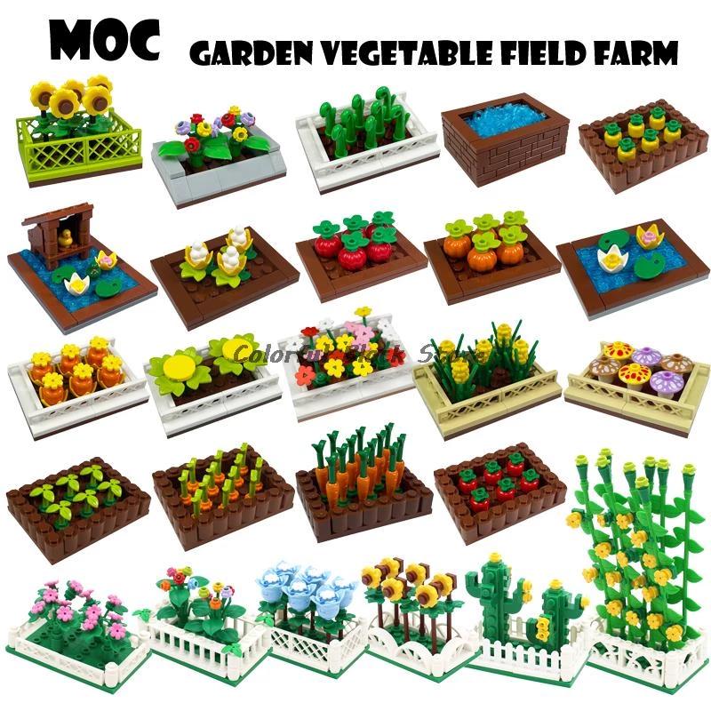 MOC 농장 스트리트 뷰 야채 꽃 녹색 식물 벽돌 액세서리 도시 빌딩 블록 장난감 어린이 퍼즐 2022 선물 핫