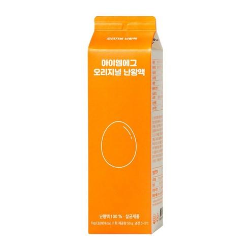 아이엠에그(I'm Egg) 살균 냉장난황 1kg - 일반계란 | 쿠팡