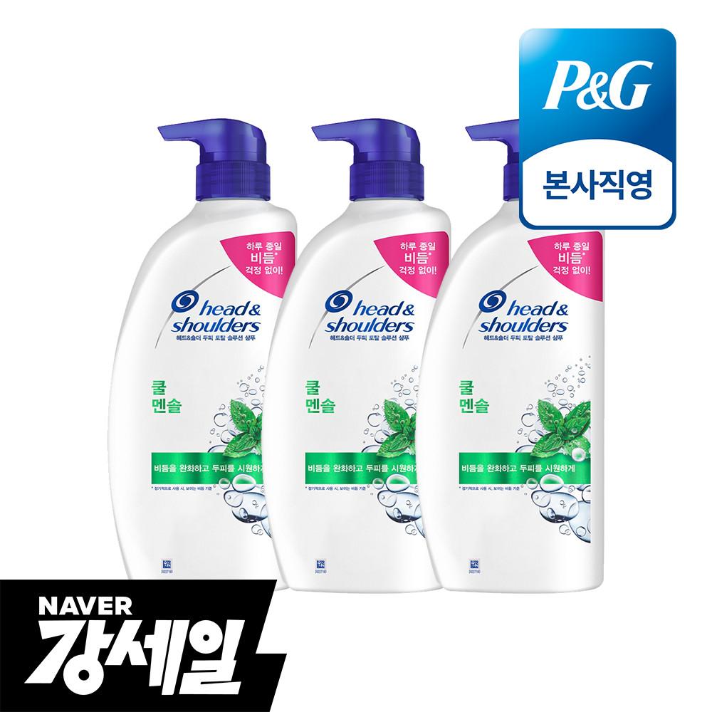 헤드앤숄더 쿨 멘솔 샴푸 850ml 1개+1개(1개추가)(린스 옵션 선택 가능)