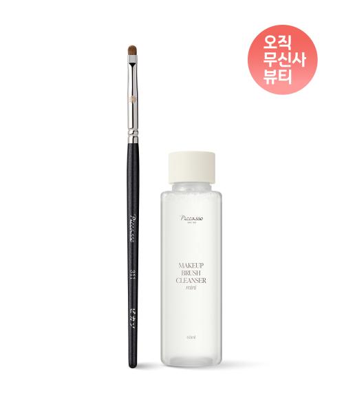 311 디테일 포인트 아이섀도우+메이크업 브러쉬 클렌저 60ml 세트
