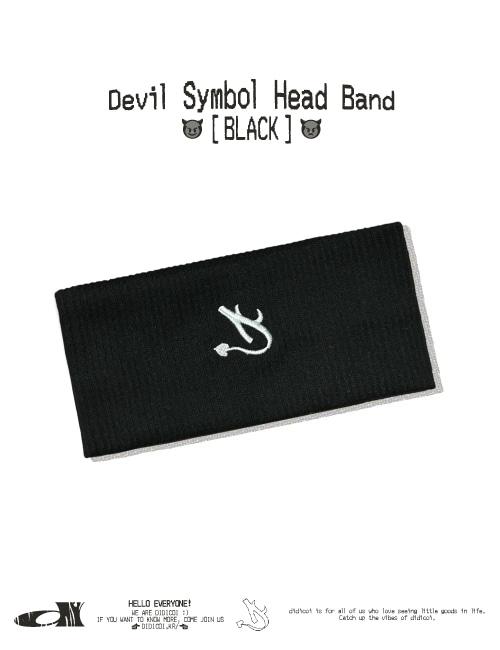 데빌 헤어밴드 - 블랙