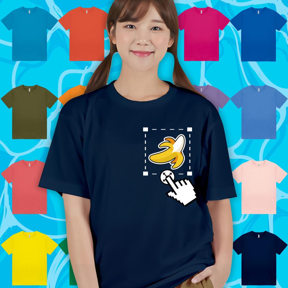 [인쇄비포함] 기능성 쿨 티셔츠 주문 제작 단체티 반팔티 소량 프린팅 커스텀 인쇄