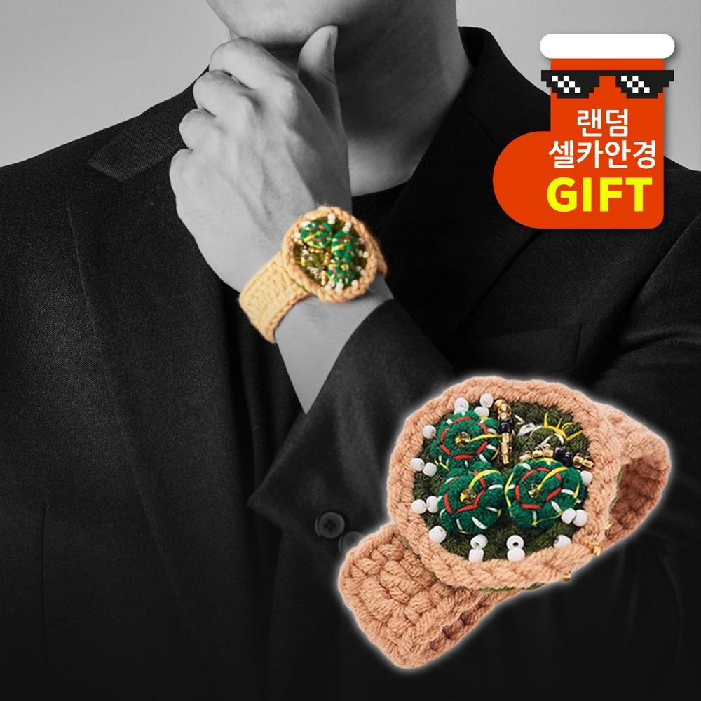 릴렉스 니트 시계 (사은품 증정) 명품 플렉스 연말 액세서리 생일선물 쓸데없는 신박한 선물