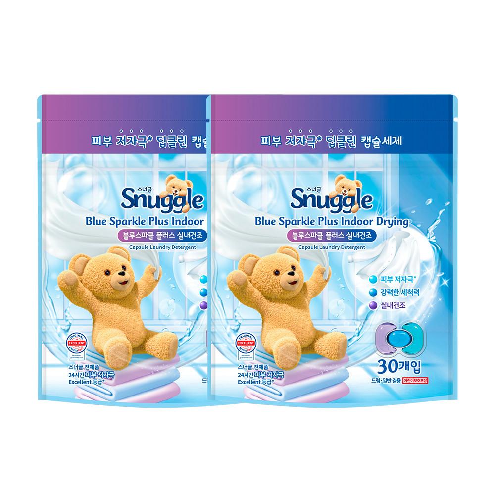 스너글 초고농축 캡슐 세제 블루스파클 플러스 실내건조 30개입 2개
