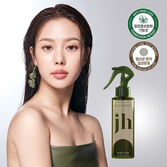 제니하우스 히팅케어 퀵드라이 미스트 200ml