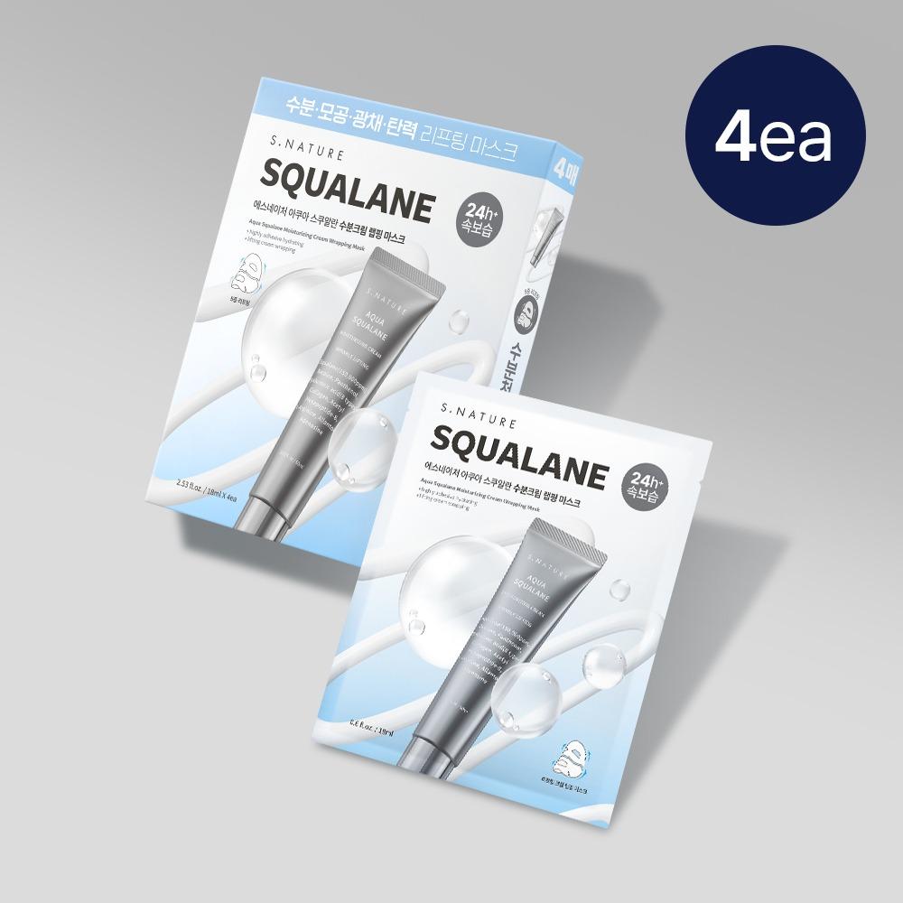 [신제품] 아쿠아 스쿠알란 수분크림 랩핑 마스크 4매입