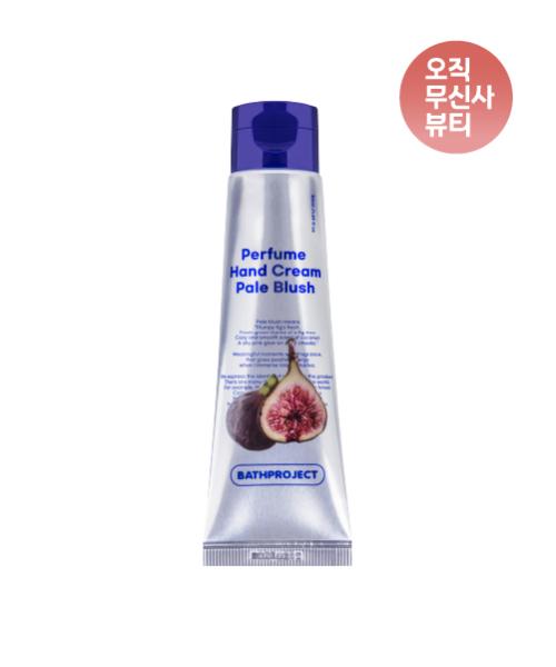 퍼퓸 핸드크림 페일블러쉬
