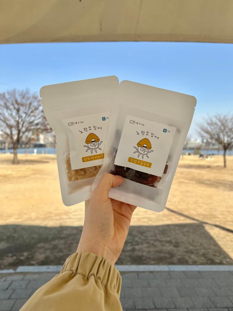 노란오징어 말랑구슬징어 납작오징어칩 영화관버터구이 미니숏다리