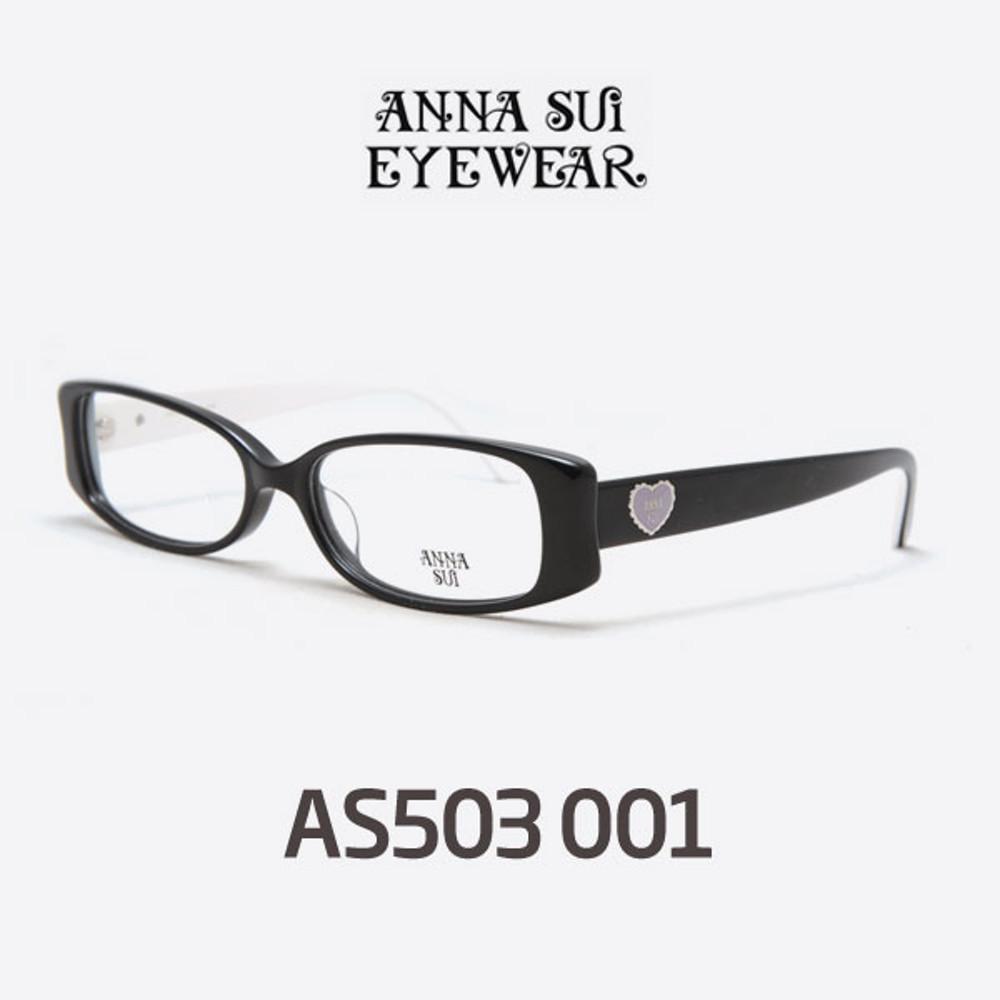 안나수이 AS503 001 안나수이안경 안나수이뿔테안경 정품 풀세트 ANNA SUI