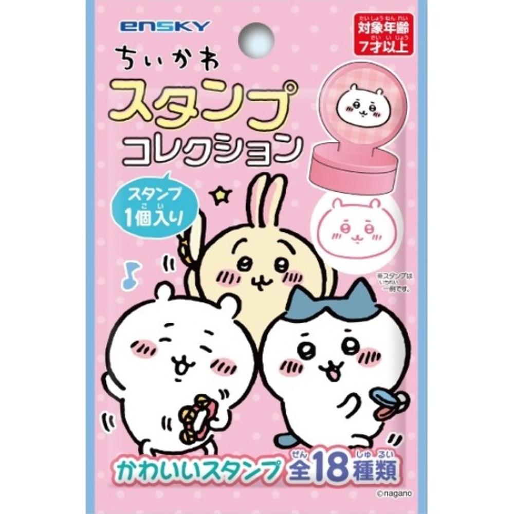 치이카와 스탬프 컬렉션 랜덤