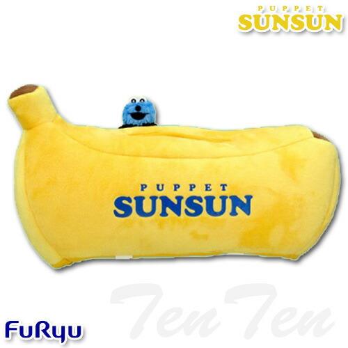【楽天市場】パペットスンスン ぬいぐるみ付ティッシュケース バナナ 【新品 即納品】 PUPPET SUNSUN スンスン ティッシュ カバー グッズ プライズ フリュー：天天ストア 楽天市場店