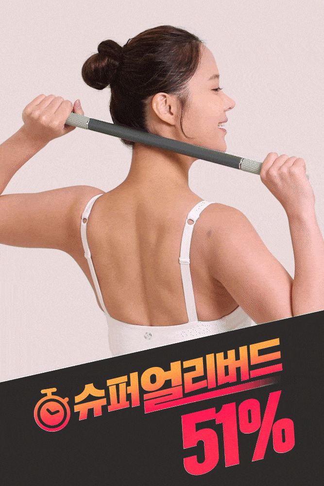 [앵콜 마지막 추가 할인 예약판매] 릴렉스틱 / 1초면 시원해지는 마사지롤러