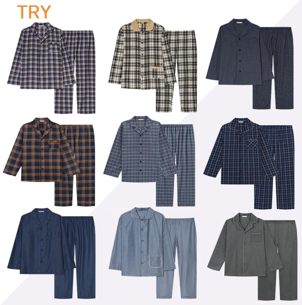 트라이 남자 파자마 상하세트 가을 겨울 봄 여름 파자마 주니어 순면 기모 밍크 극세사 홈웨어 커플 수면잠옷