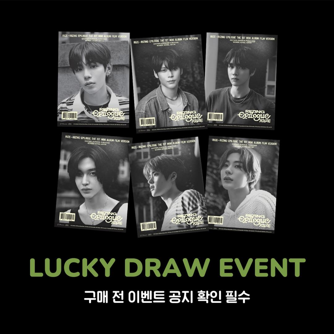 RIIZE - RIIZING : Epilogue / 1집 미니앨범 (FILM Ver.)