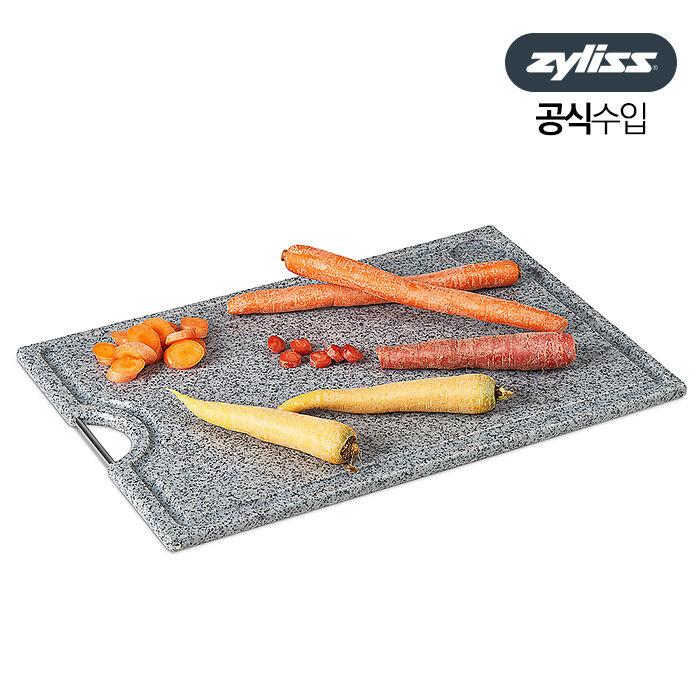 독일 도마 특대 45X30cm 다크 그레이 유럽도마 주방도마 마블도마 위생도마 ZL910056