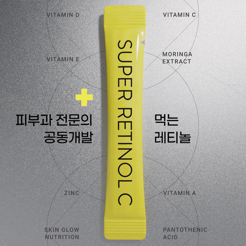 슈퍼레티놀C 30포 (원산지:상세설명참조)