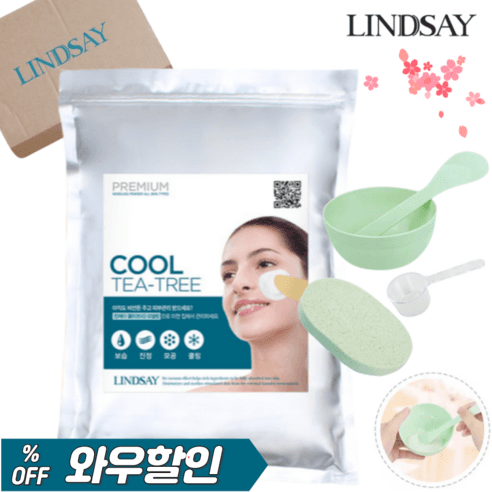 린제이 모델링팩 쿨 티트리 마스크 팩 1kg+팩도구 풀세트 - 고무/모델링 | 쿠팡