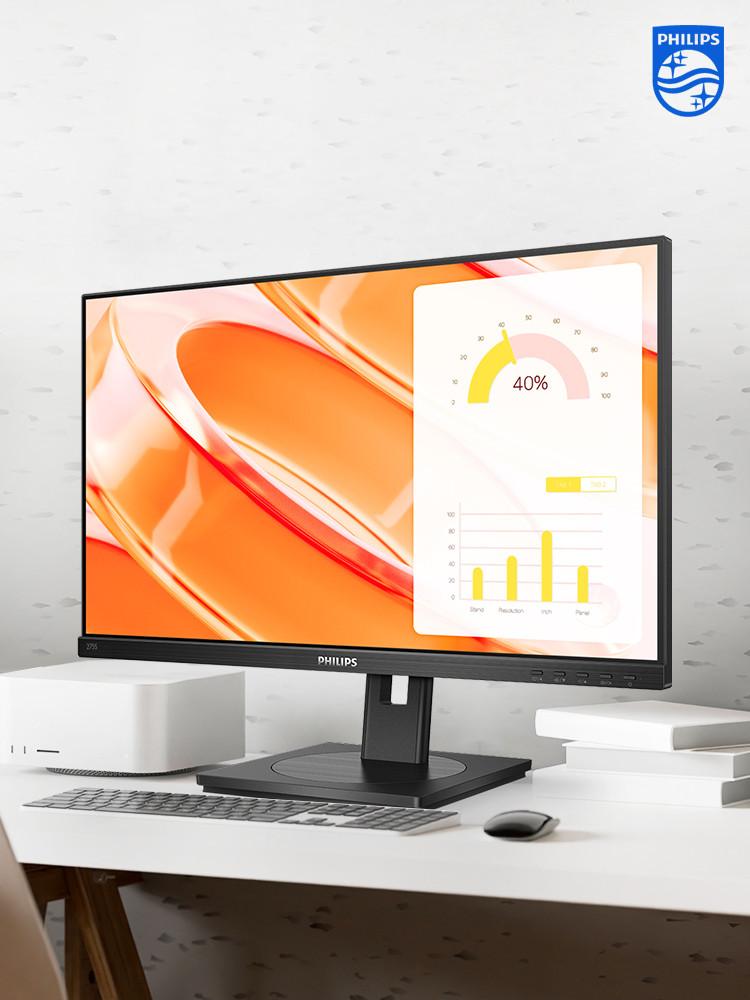 [도착보장]필립스 275S1 IPS QHD 멀티스탠드 시력보호 무결점 27인치 듀얼 세로